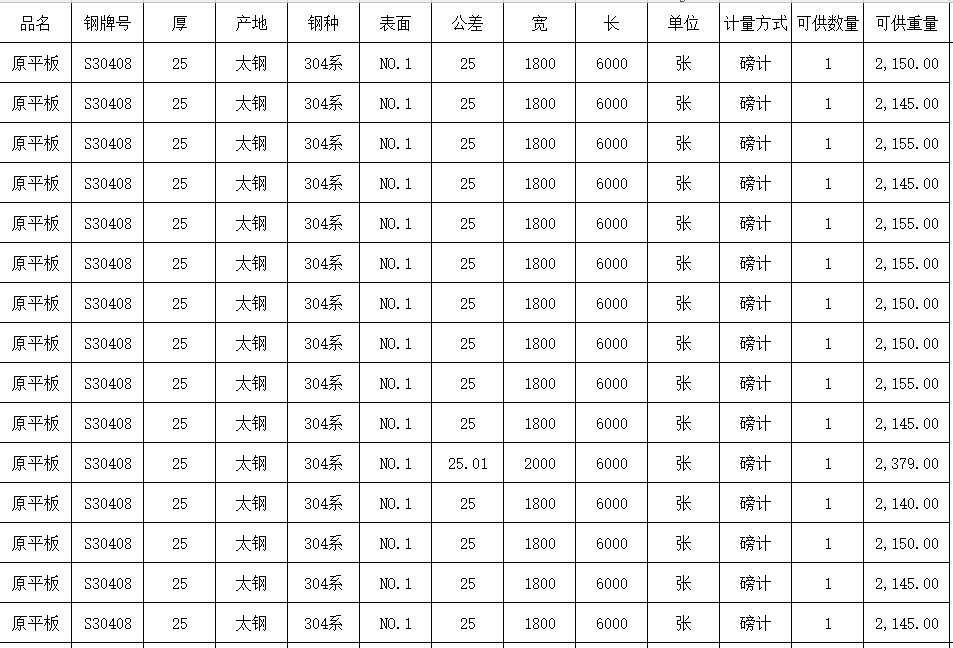 微信圖片_20190417141254 微信圖片_20190417141254