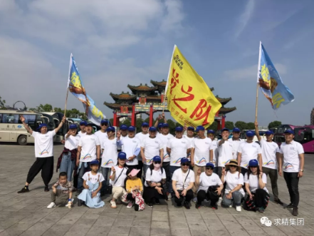 追尋紅色足跡、追夢共同發(fā)展