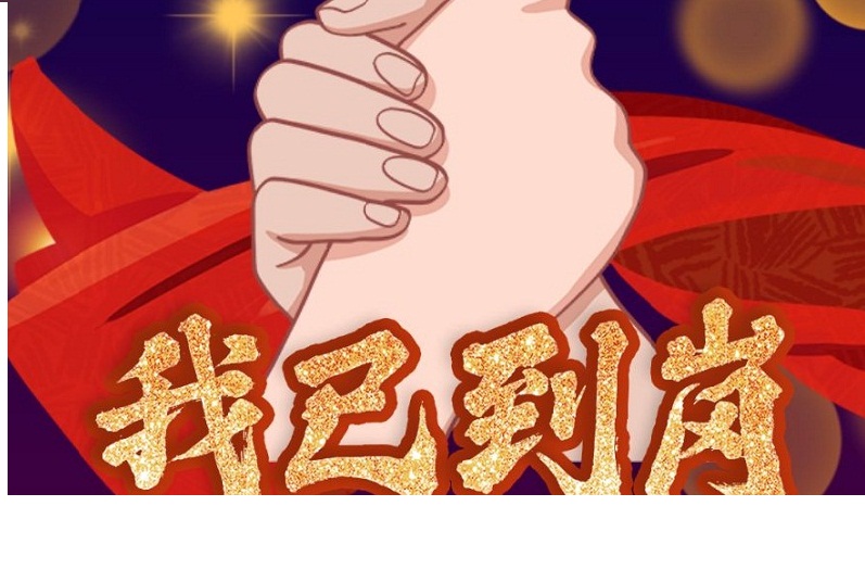 線上銷售，“疫”不可擋