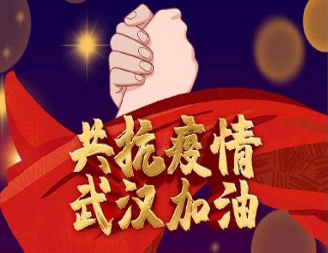 我已到崗，用心服務(wù)！眾志成城，共克艱時！