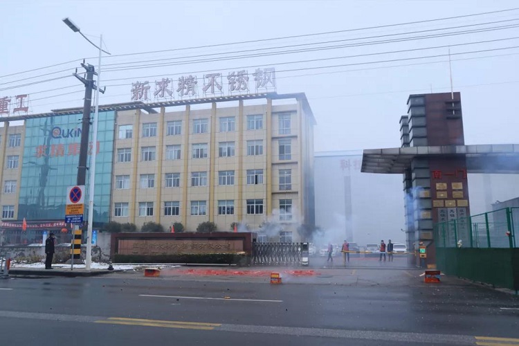 開工大吉！求精人虎力全開！