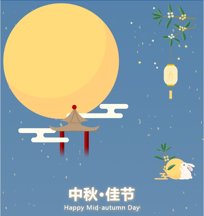 月未圓，禮先至|求精新材料為全體員工發(fā)放中秋福利啦！