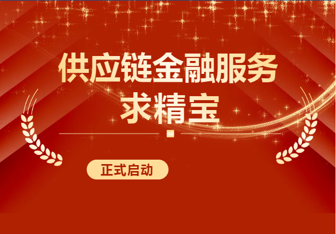 熱烈慶?！扒缶珜殹闭絾? title=