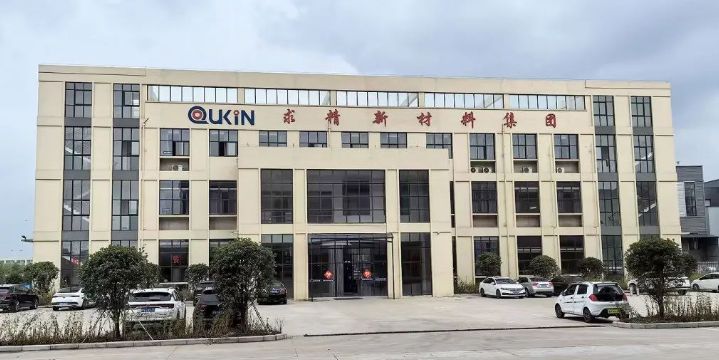 安徽雄獅新材料首次視頻連線(xiàn)國(guó)外客戶(hù)，助力企業(yè)高質(zhì)量發(fā)展