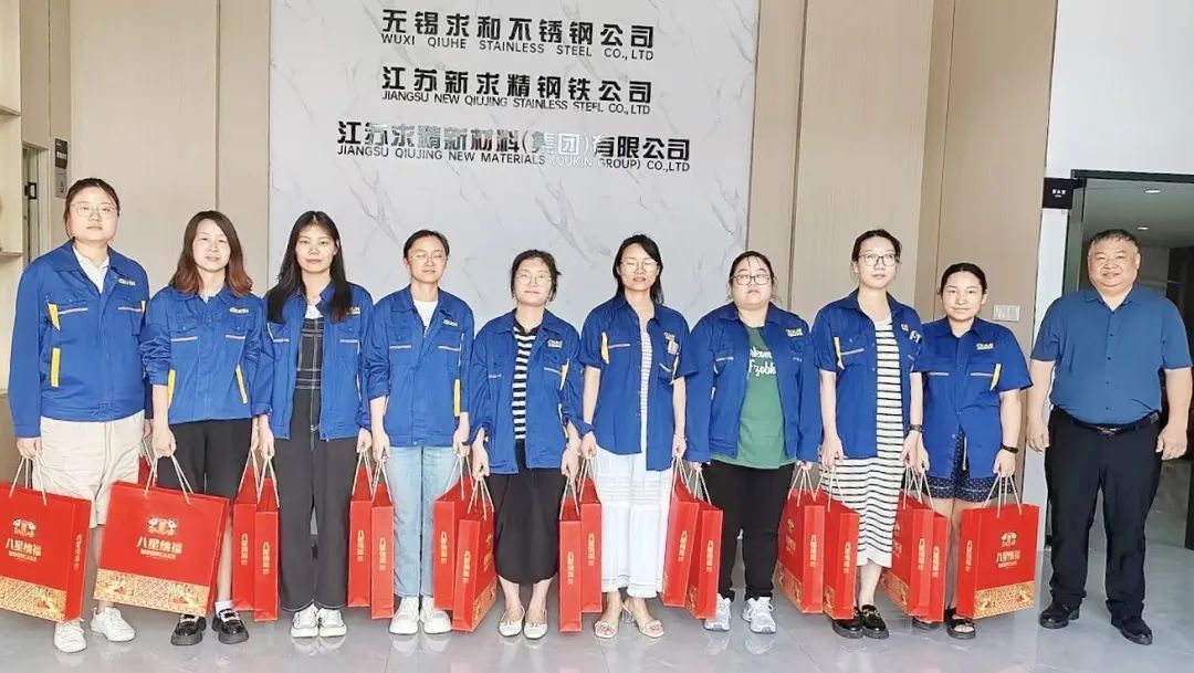 花好月更圓，關(guān)愛暖人心——求精新材料開展中秋慰問員工活動(dòng)