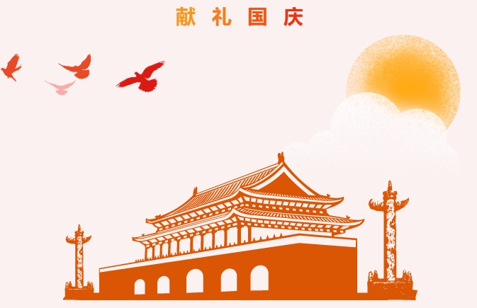 獻(xiàn)禮國慶 | 求精新材料集團(tuán)生產(chǎn)一線展風(fēng)采