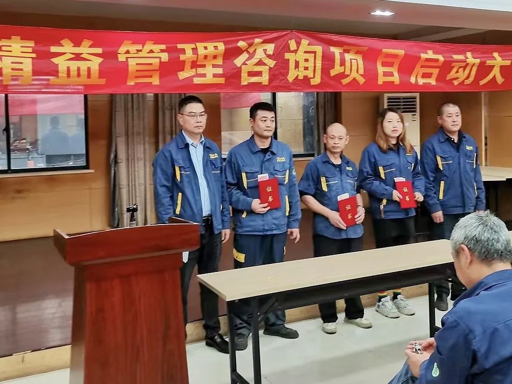 求精新材料集團(tuán)雄獅、碩普11月啟動會圓滿落幕