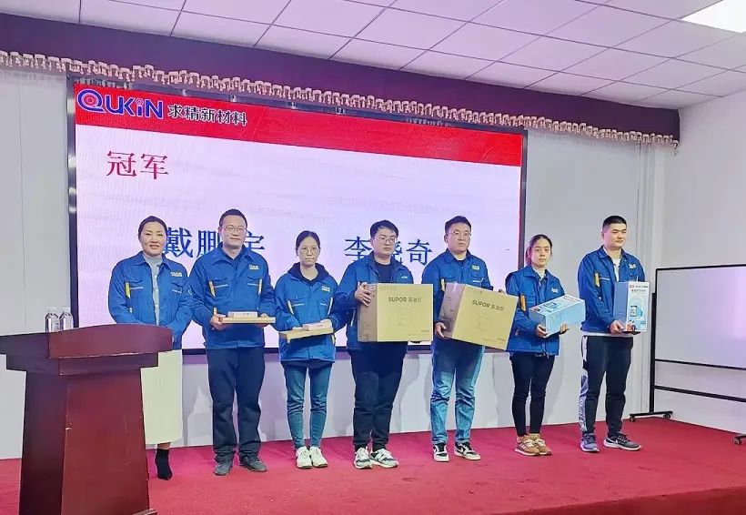 求精新材料集團(tuán)貿(mào)易板塊12月啟動大會